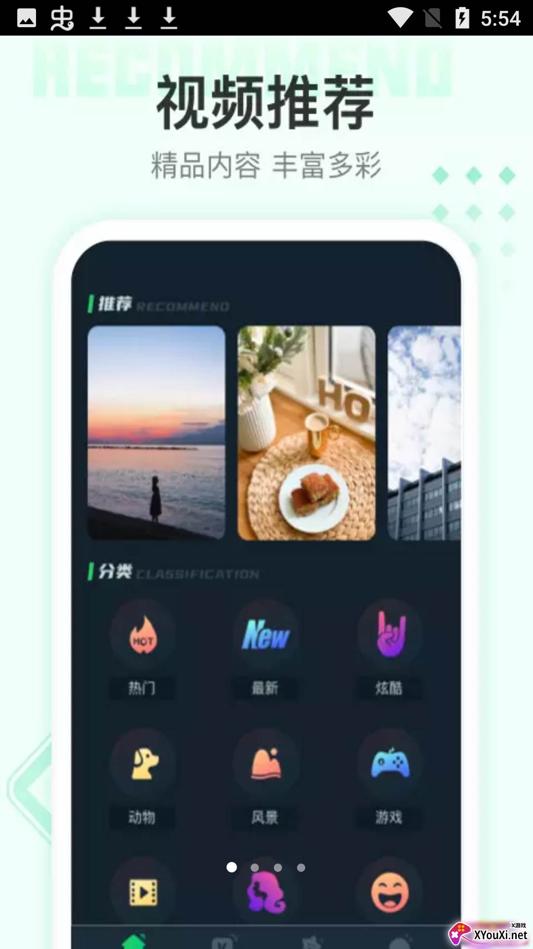 亲颜相机安卓版截图