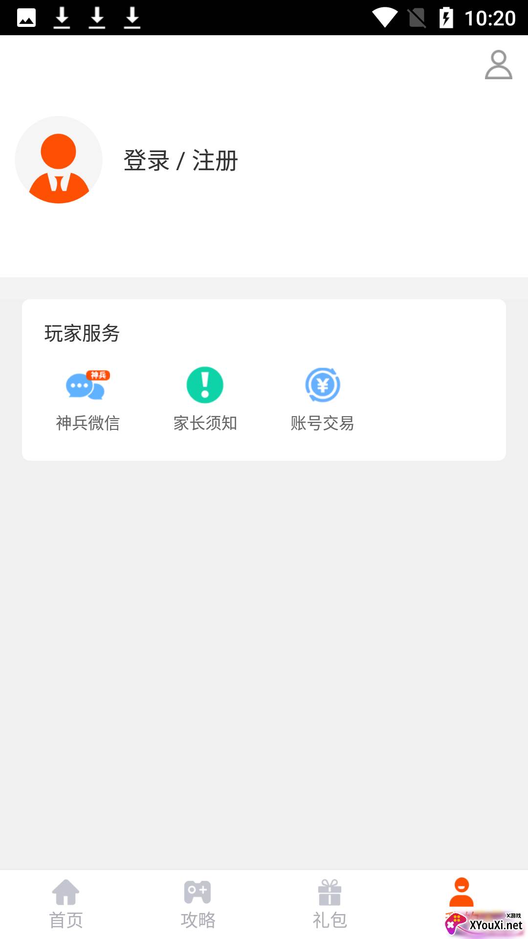 手游大侠app截图