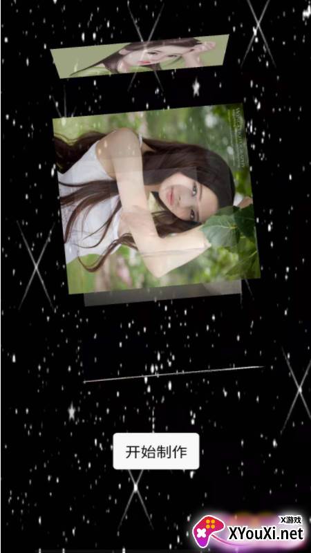 魔方相册app截图