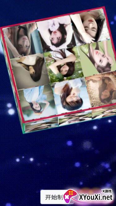 魔方相册app截图