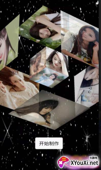 魔方相册app截图