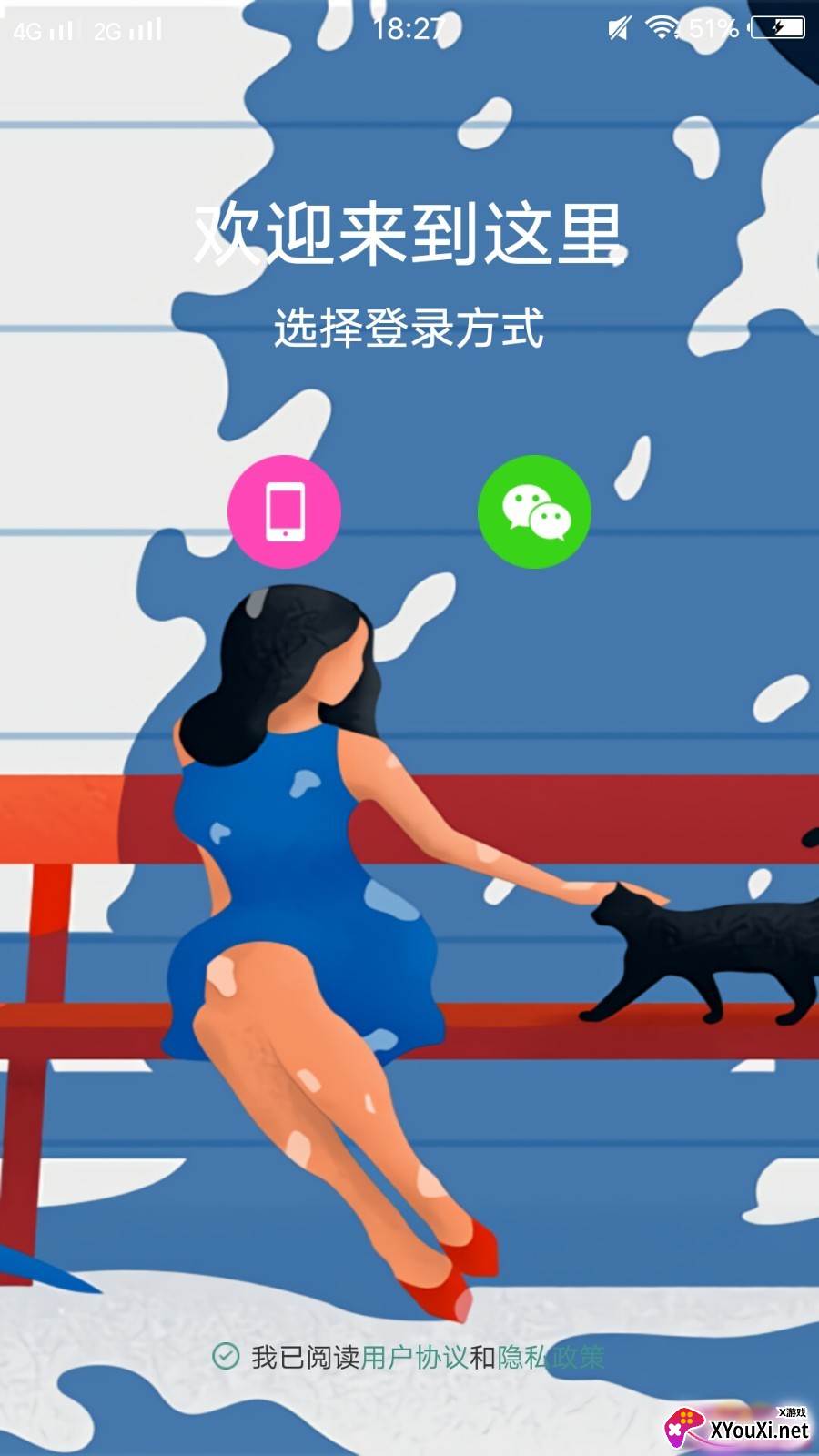 海棠视频软件官方截图