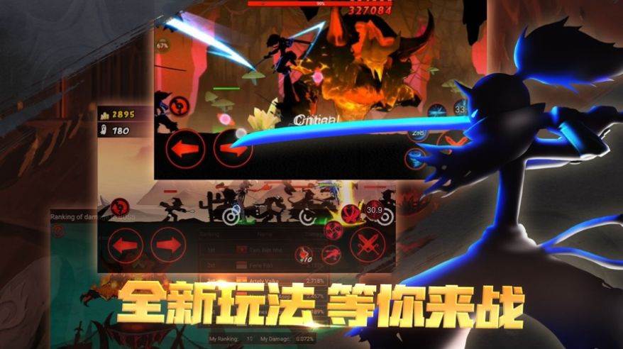 Stick Summoner(火柴人召唤者竞技场)截图