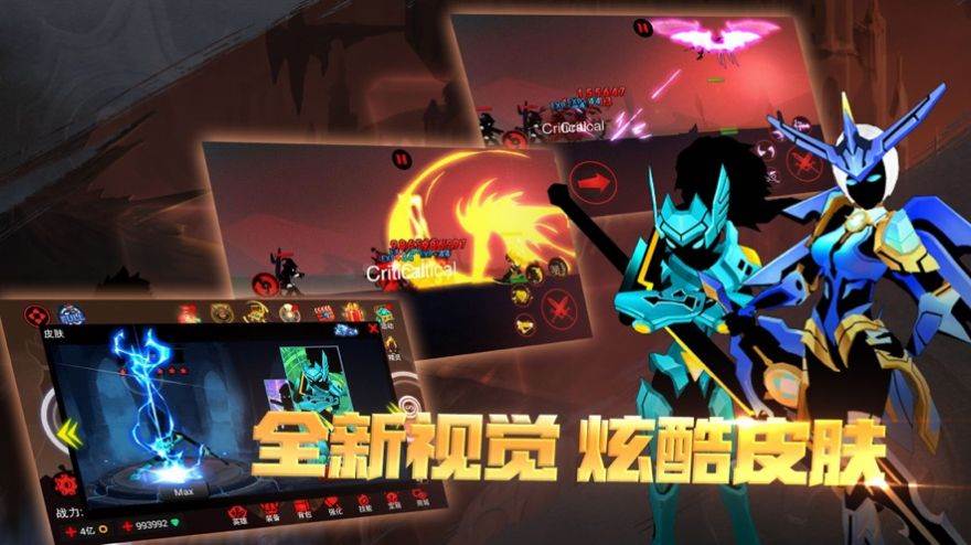 Stick Summoner(火柴人召唤者竞技场)截图