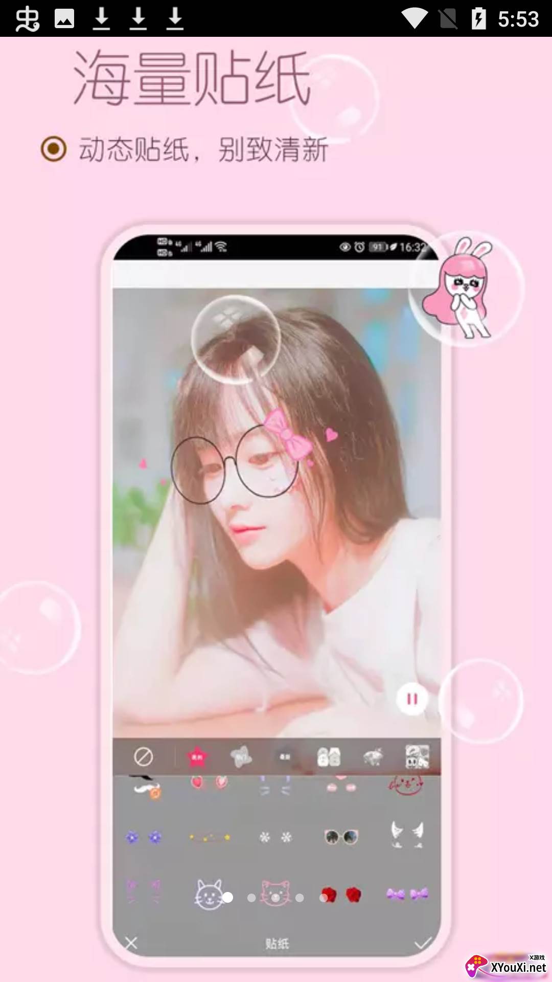 小甜相机app截图