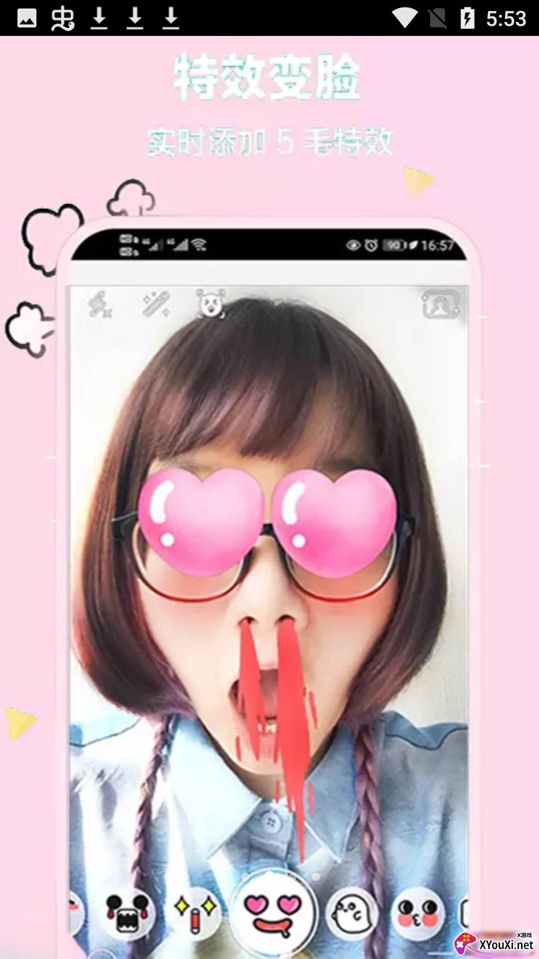 小甜相机app截图