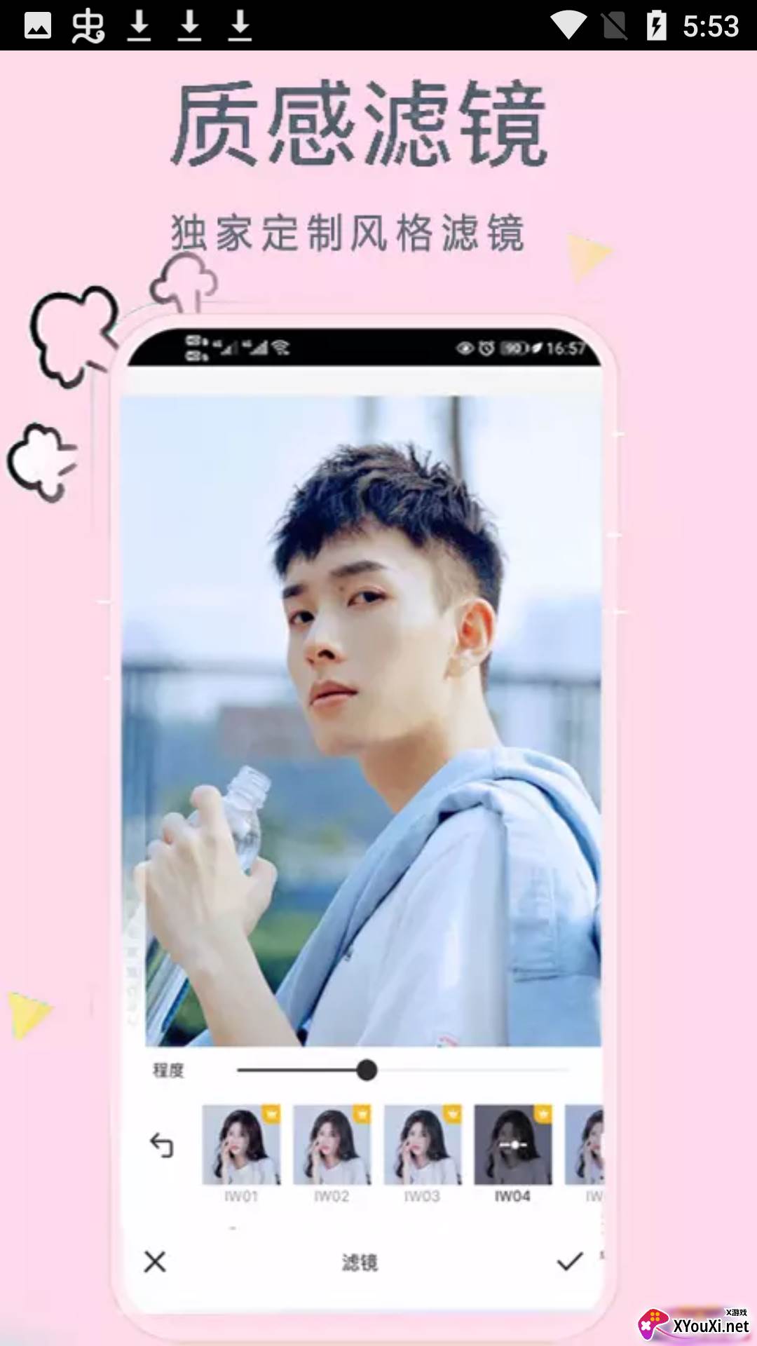 小甜相机app截图