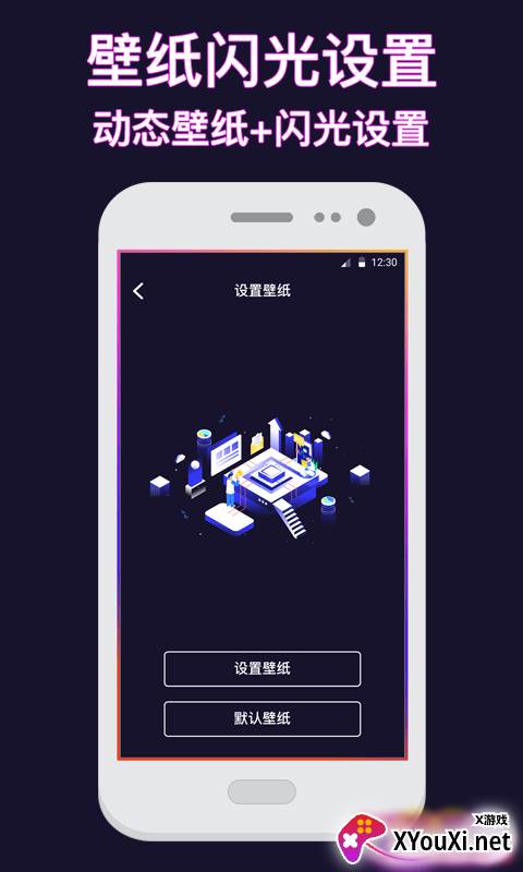 熊猫壁纸app截图