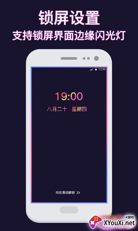 熊猫壁纸app截图