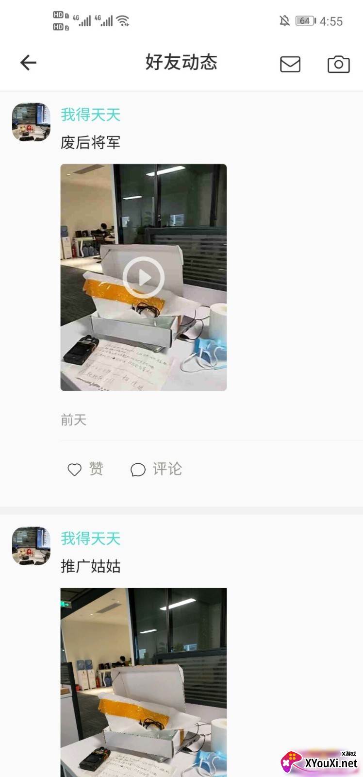 截图