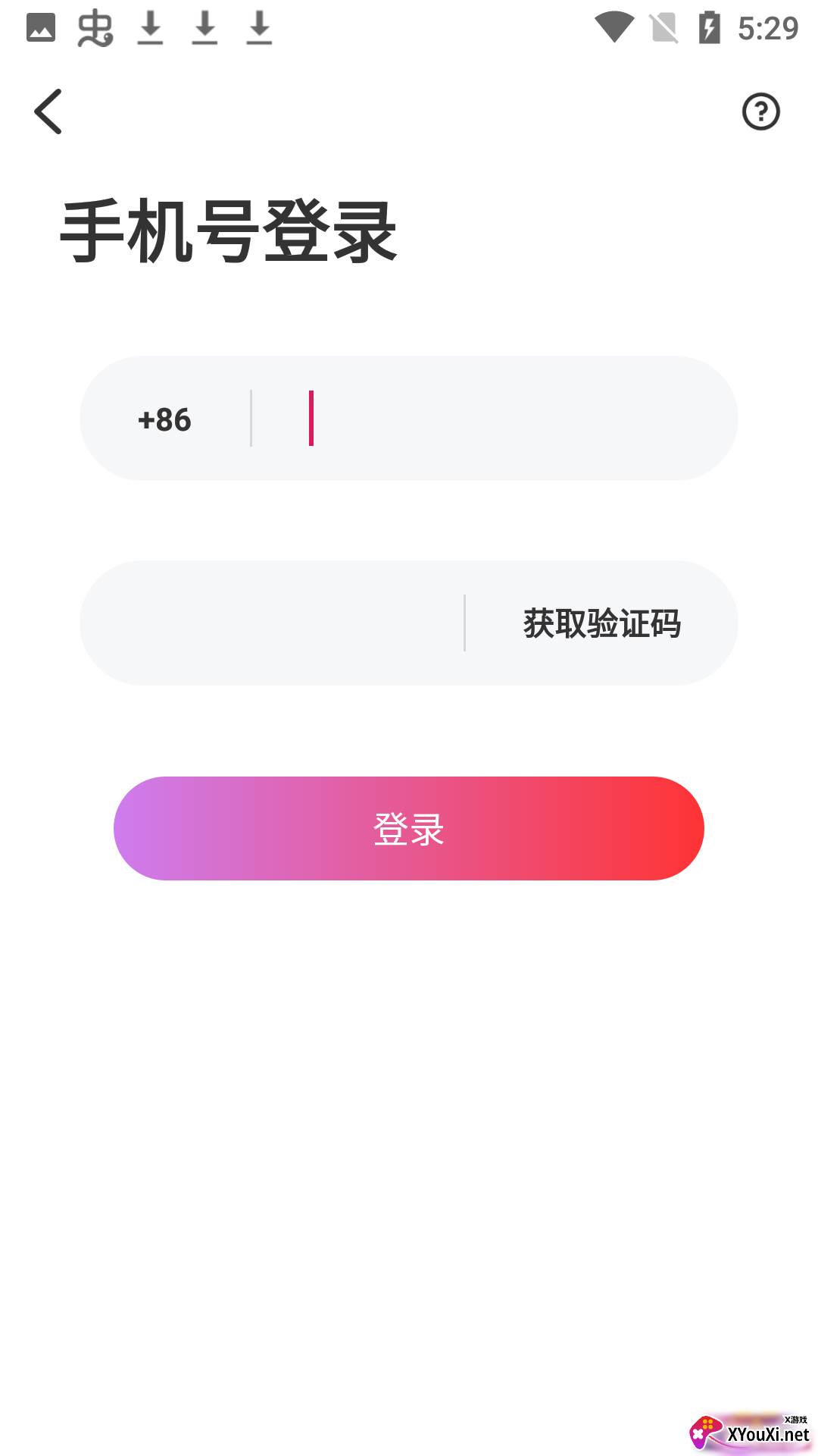 交友群app截图