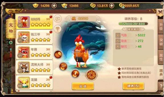 正统热血侠影天下截图