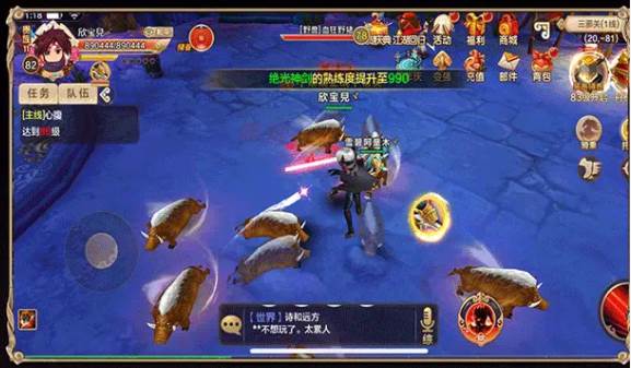 正统热血侠影天下截图