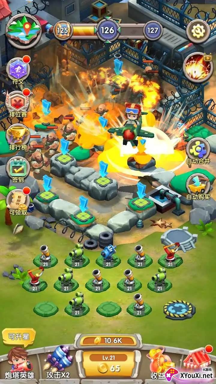 一个都别跑截图