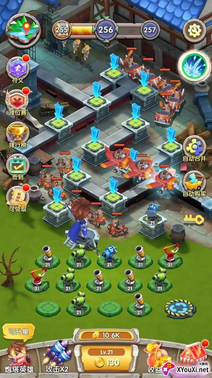 一个都别跑截图