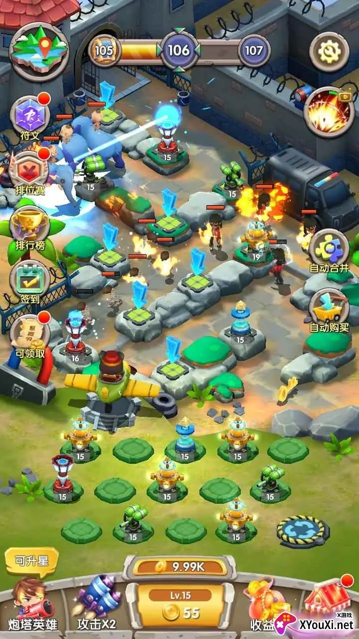 一个都别跑截图