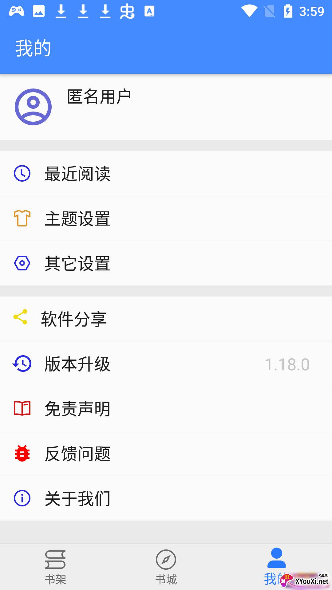 扁豆小说(Lentil)截图