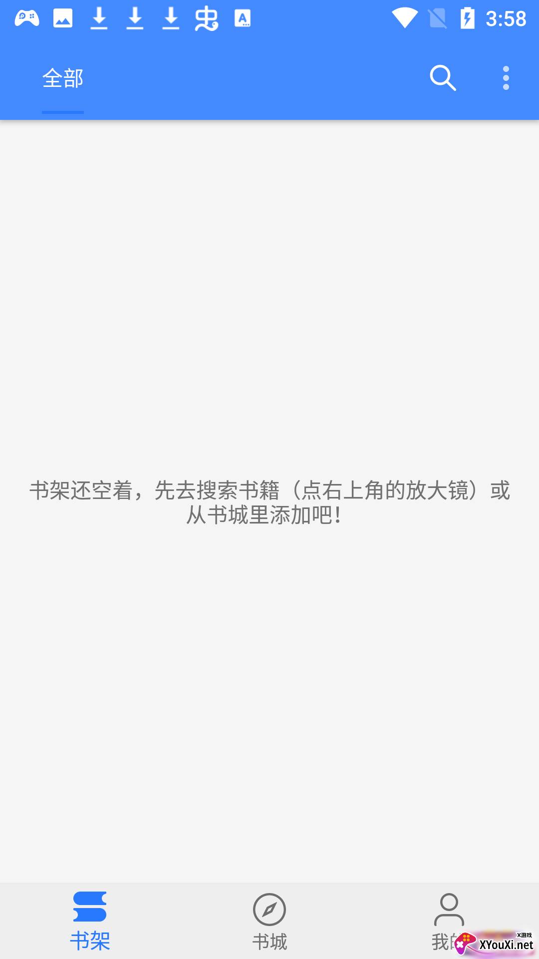 扁豆小说(Lentil)截图