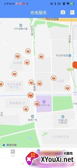 路鸽司机端截图