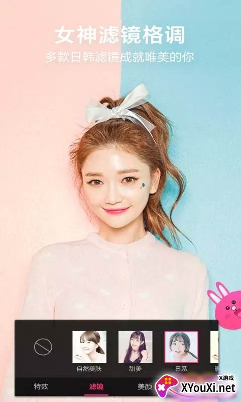激美萌颜相机app截图