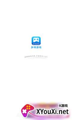 多特游戏盒子手机版截图