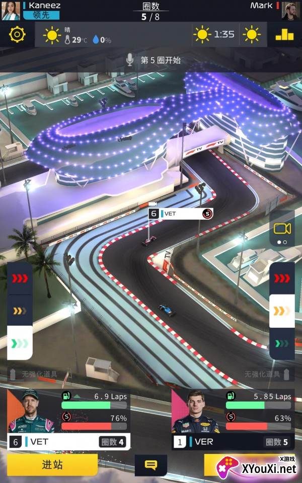 F1 Manager(F1经理)截图