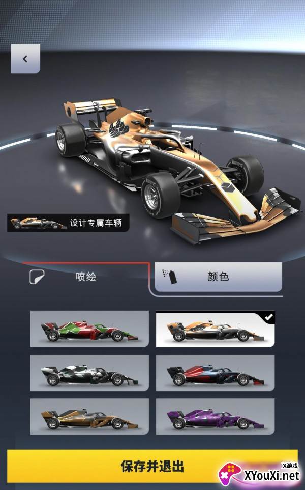 F1 Manager(F1经理)截图