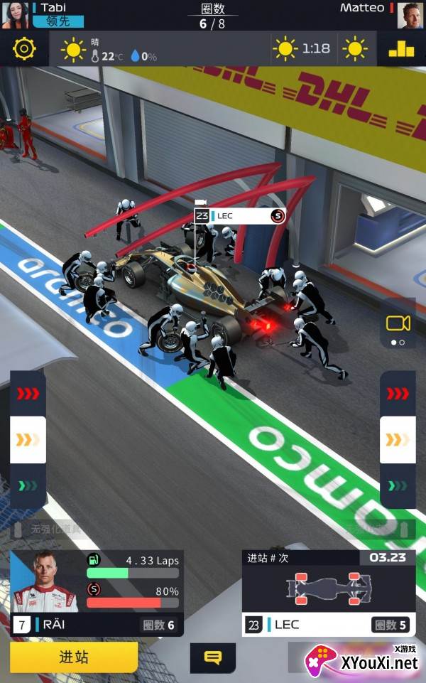 F1 Manager(F1经理)截图