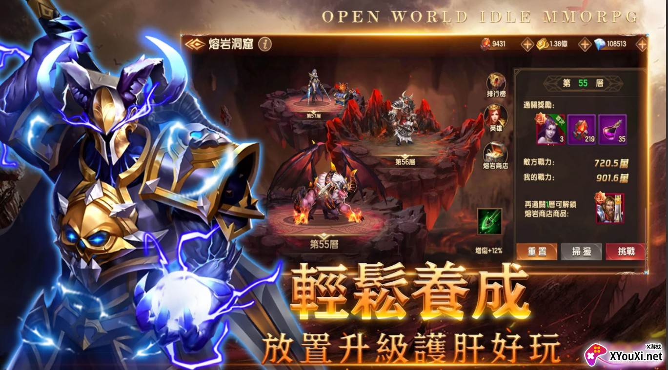 战锤觉醒截图
