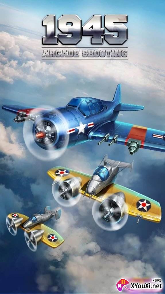 1945 Air Force(1945街机飞机)截图