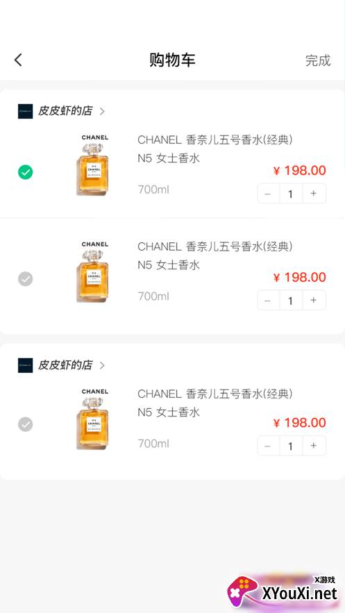 榕创生活app截图