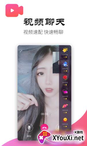 手心社区app截图
