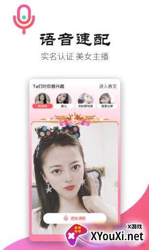 手心社区app截图