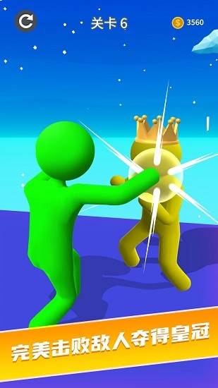 奔跑吧勇士截图