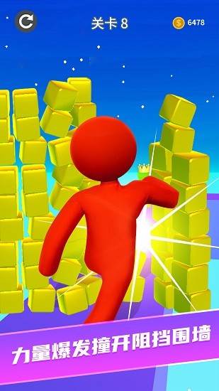 奔跑吧勇士截图