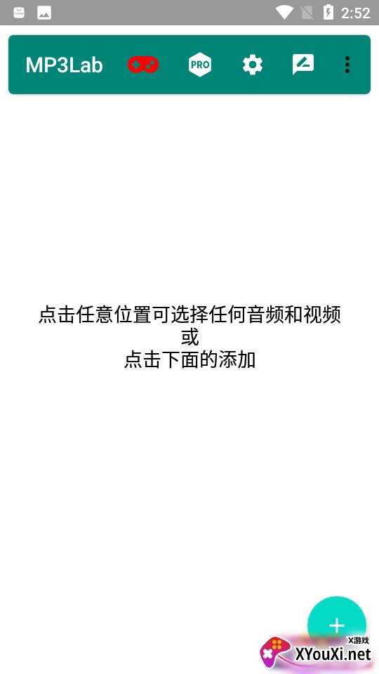 Mp3Lab app截图