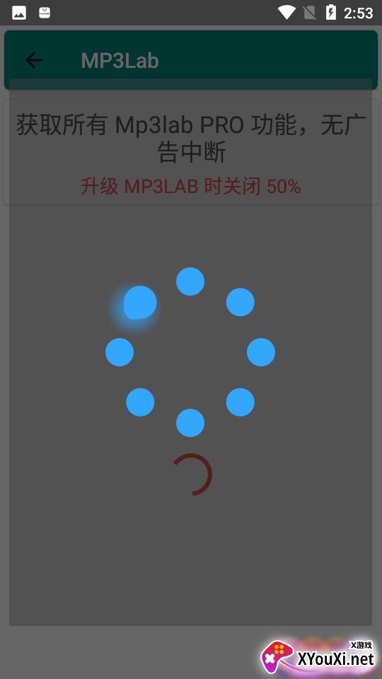 Mp3Lab app截图