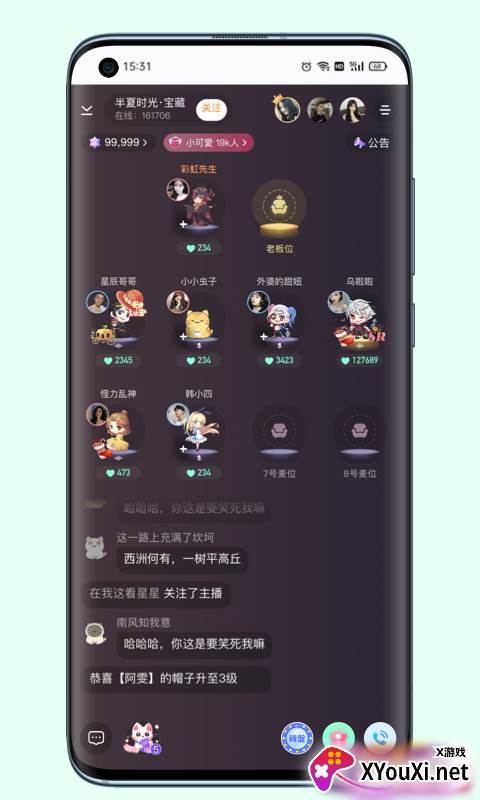 小次元截图