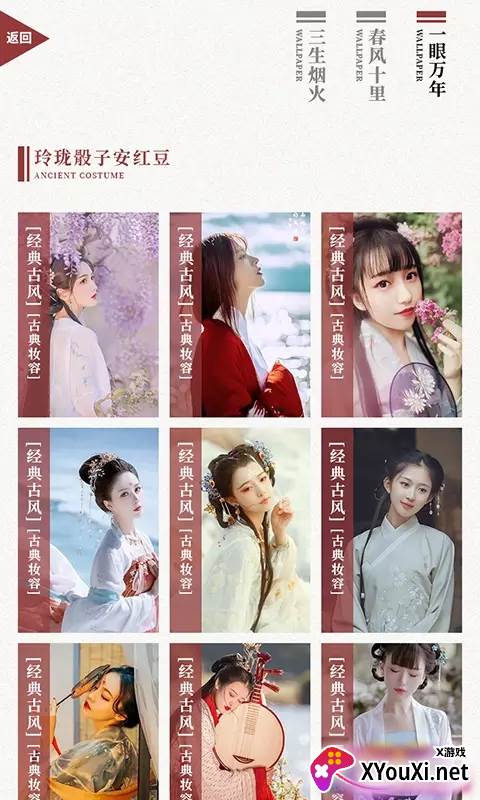 复古相机app截图