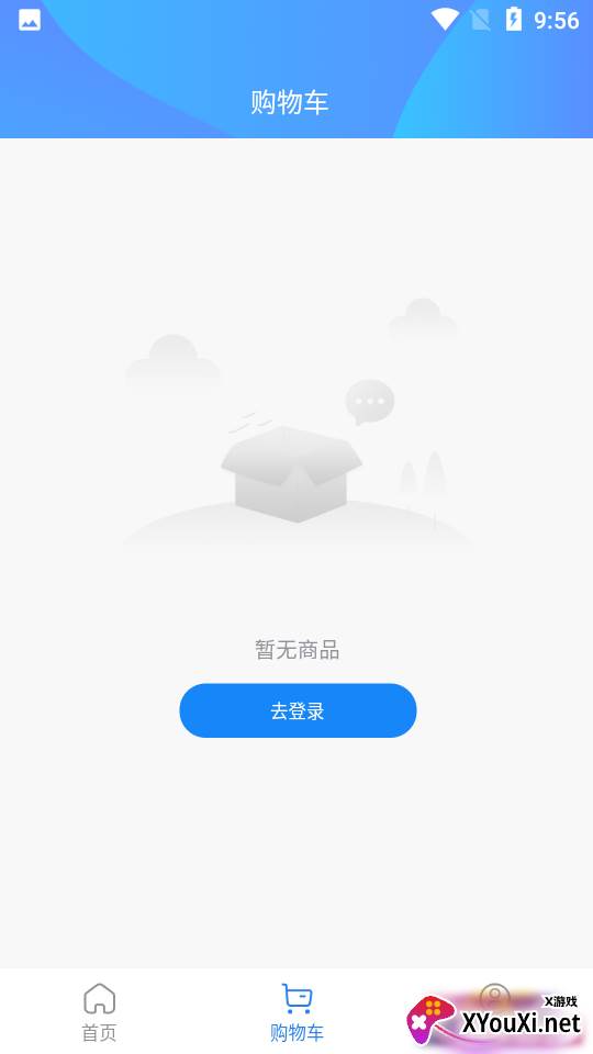 云米优选app截图