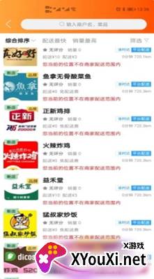 左先生截图