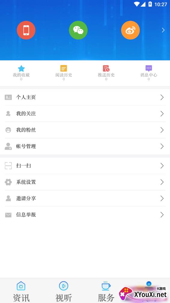 大箐山融媒截图