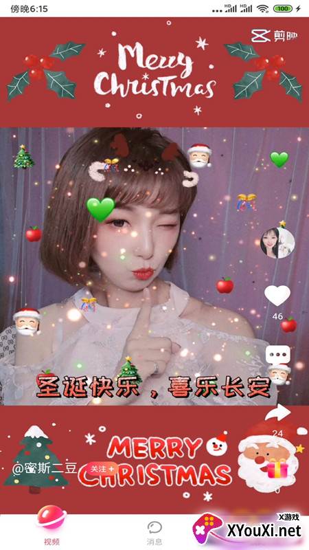 奇遇视频安卓版截图