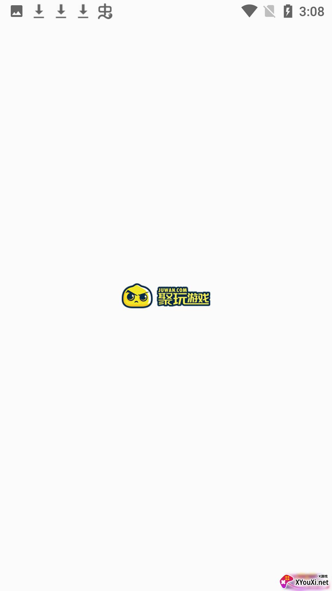 聚玩游戏平台截图