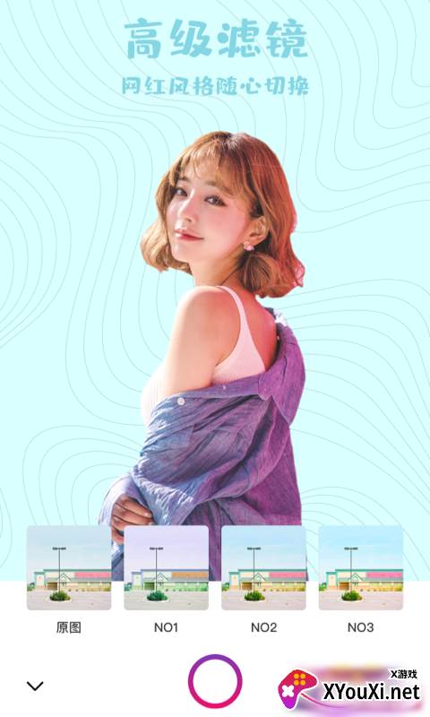 612相机app截图