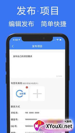 e起看极速版软件截图