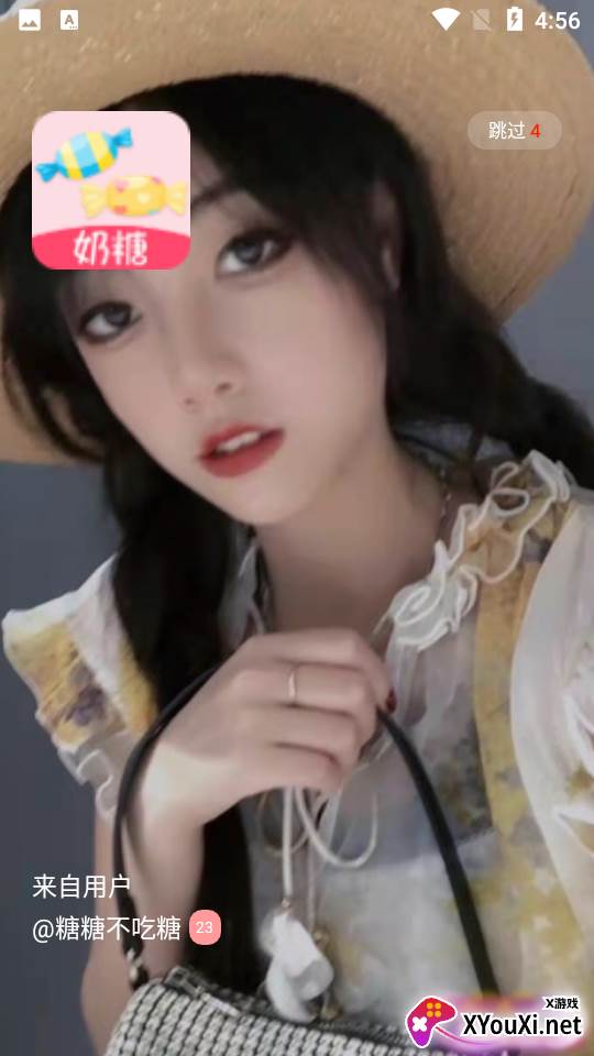奶糖约会社交聊天交友app截图