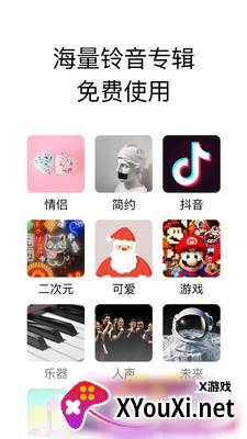 你的消息安卓版截图