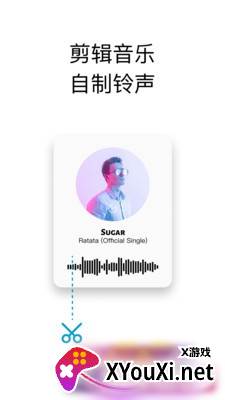 你的消息安卓版截图