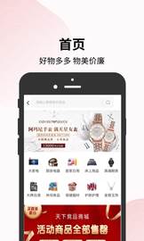 天下竞品app截图